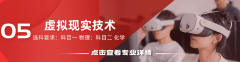 度融合机械工程、人工智能、工业互联网取从动